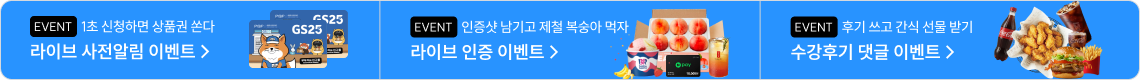 하단배너