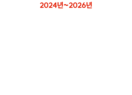 22개월 연속 실강 전석 마감!