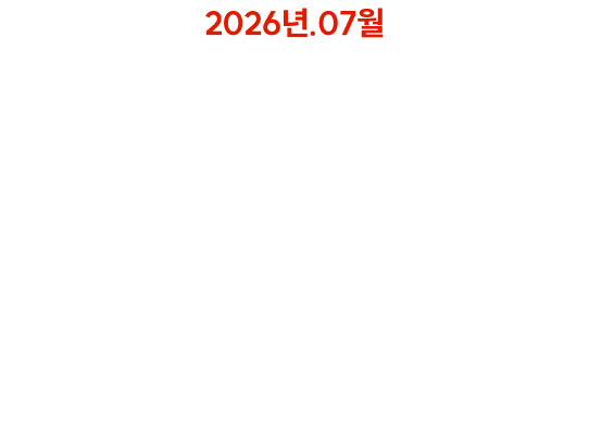 단일 강좌 654명 신청!