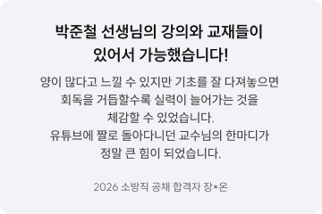 후기