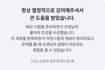 후기