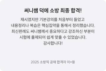 후기