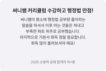 후기