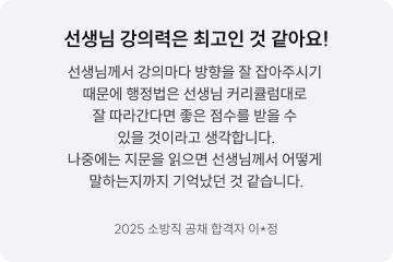 후기