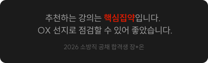 후기