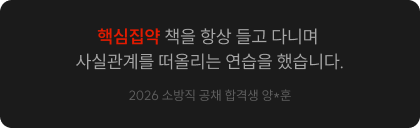 후기