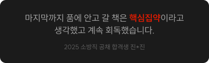 후기