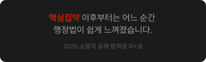 후기