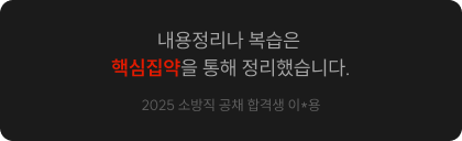 후기