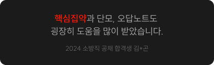 후기