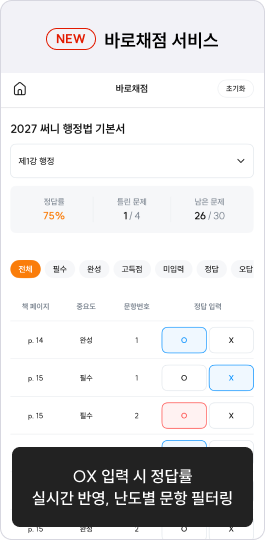 앱 이미지