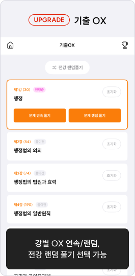 앱 이미지