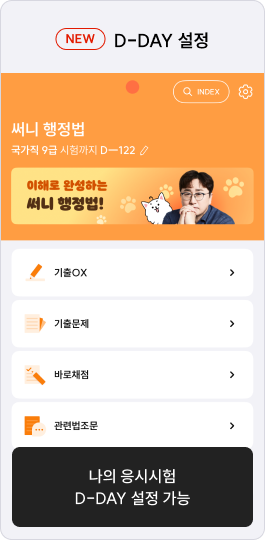 앱 이미지