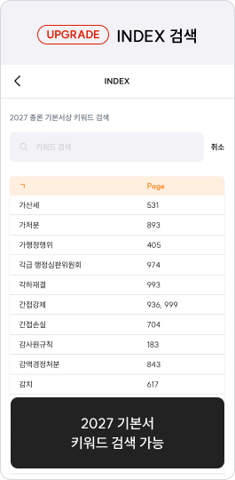 앱 이미지