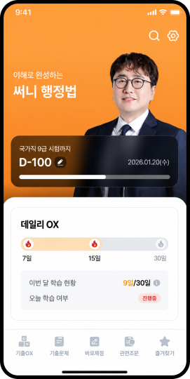 앱 이미지
