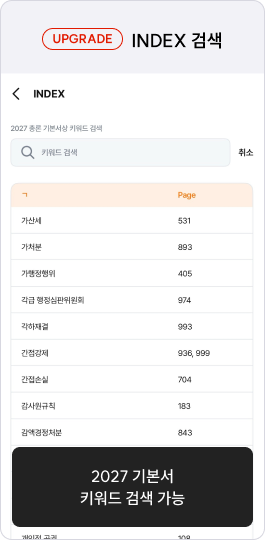 앱 이미지