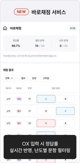 앱 이미지