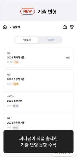 앱 이미지