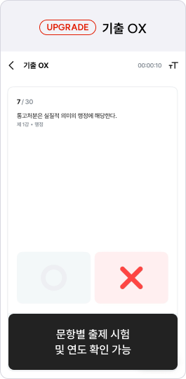 앱 이미지
