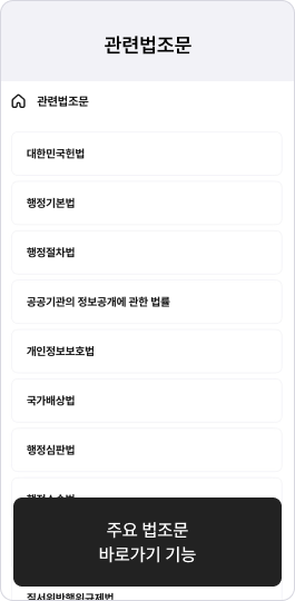 앱 이미지