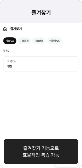 앱 이미지