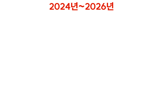 22개월 연속 실강 전석 마감!