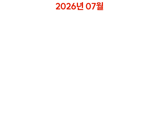 단일 강좌 654명 신청!