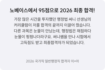 후기