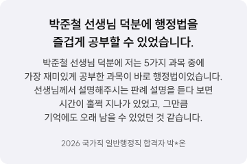 후기