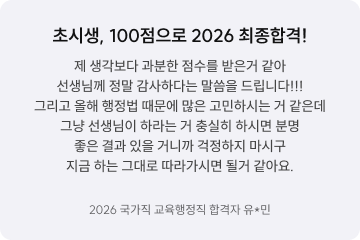 후기