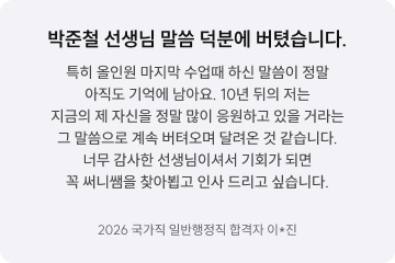 후기