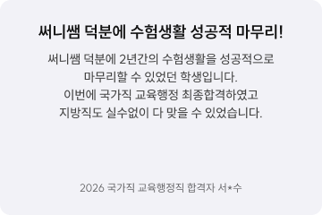 후기