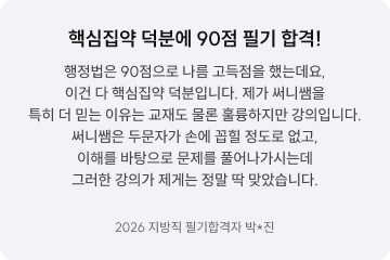 후기
