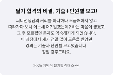 후기