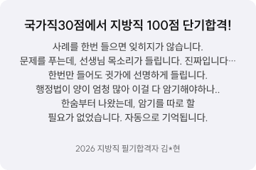 후기