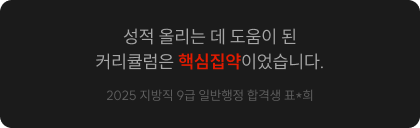 후기