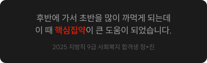 후기