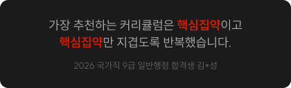 후기