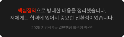 후기