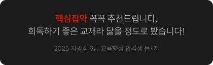 후기