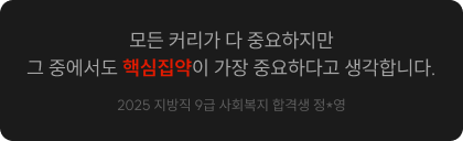 후기