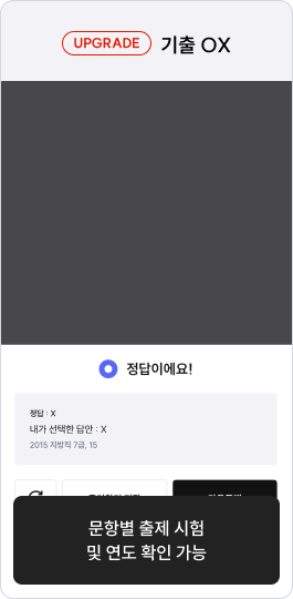 앱 이미지