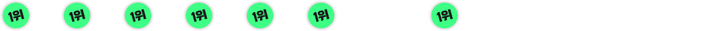 1위 스탬프