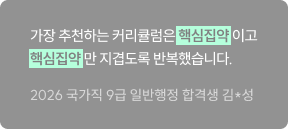 후기