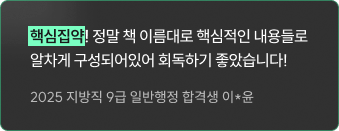 후기