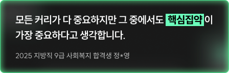 후기