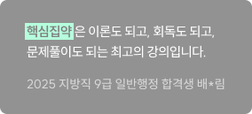 후기