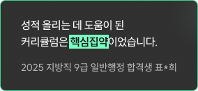 후기
