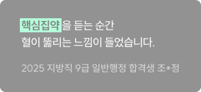 후기