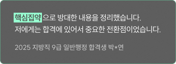 후기